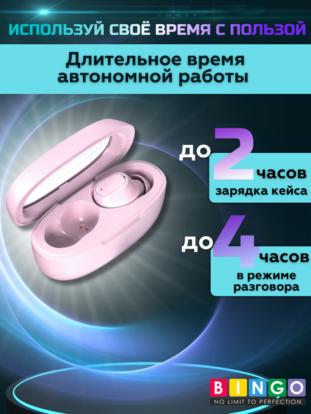 Беспроводные наушники Bingo K90