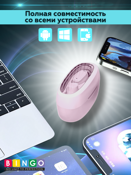 Беспроводные наушники Bingo K90