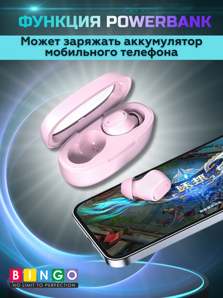 Беспроводные наушники Bingo K90