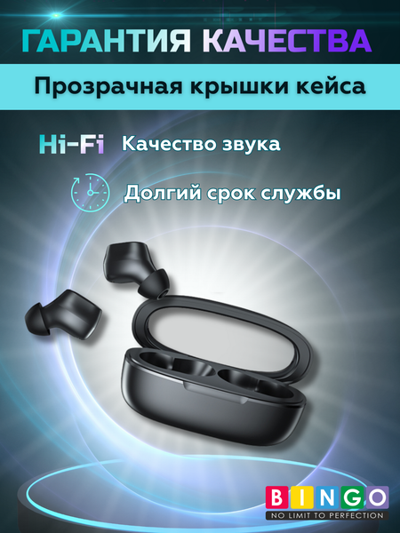 Беспроводные наушники Bingo K90