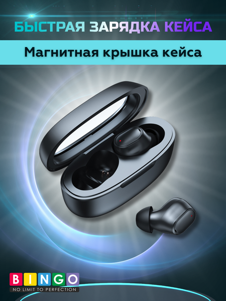 Беспроводные наушники Bingo K90