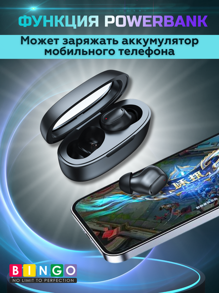 Беспроводные наушники Bingo K90