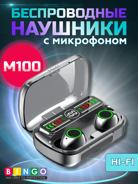 Беспроводные наушники Bingo M100 - фото