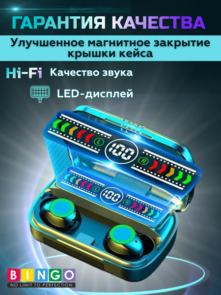 Беспроводные наушники Bingo M100