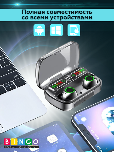 Беспроводные наушники Bingo M100