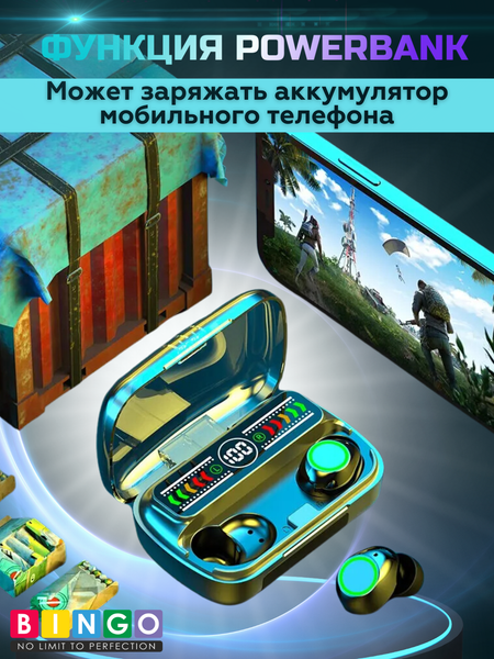 Беспроводные наушники Bingo M100
