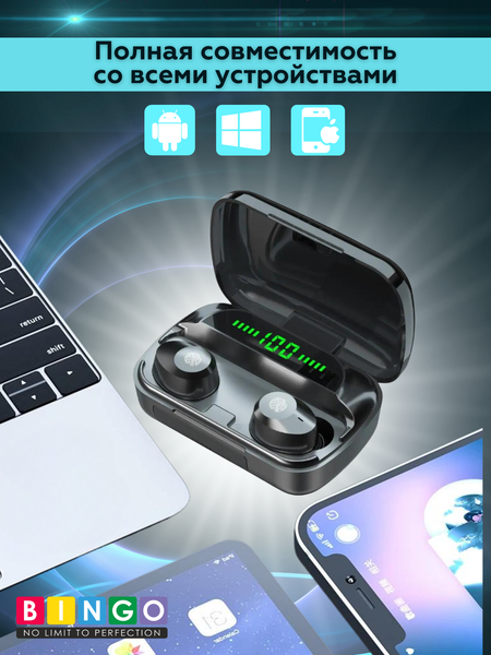 Беспроводные наушники Bingo M5