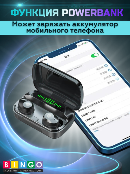 Беспроводные наушники Bingo M5