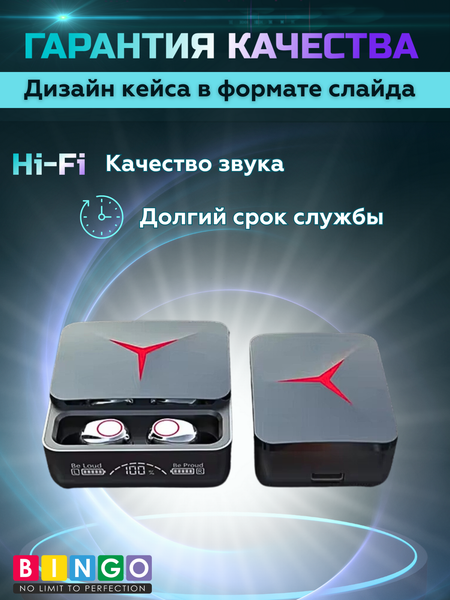 Беспроводные наушники Bingo M90