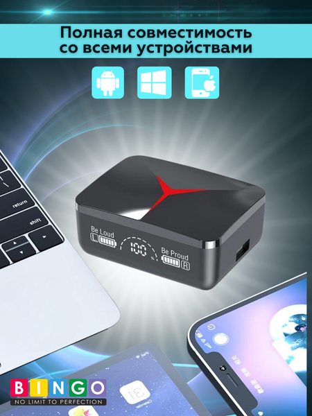 Беспроводные наушники Bingo M90