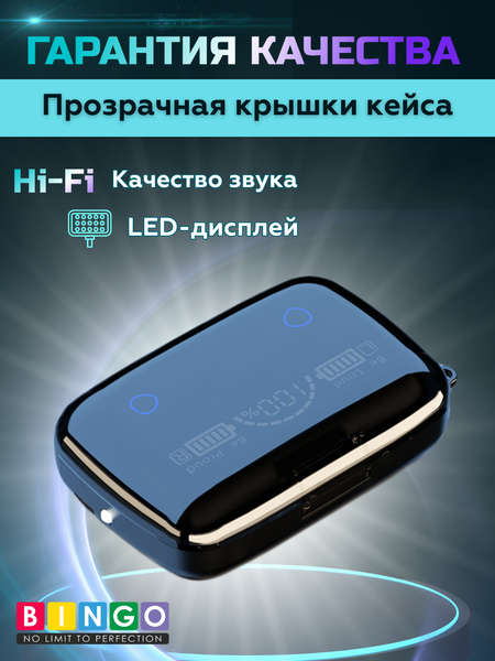 Беспроводные наушники Bingo M19 Pro