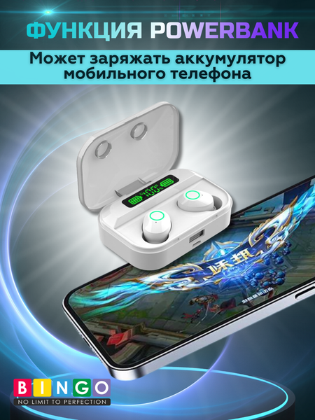 Беспроводные наушники Bingo TG02