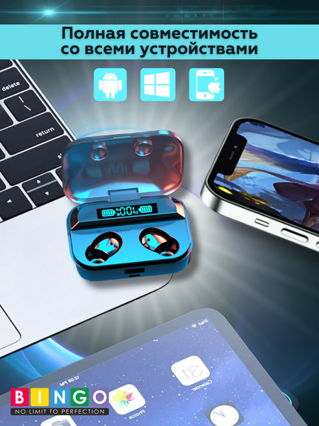 Беспроводные наушники Bingo TG02