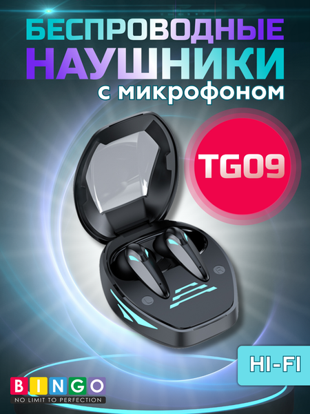 Беспроводные наушники Bingo TG09 - фото