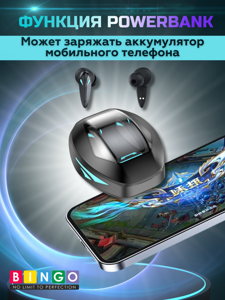 Беспроводные наушники Bingo TG09