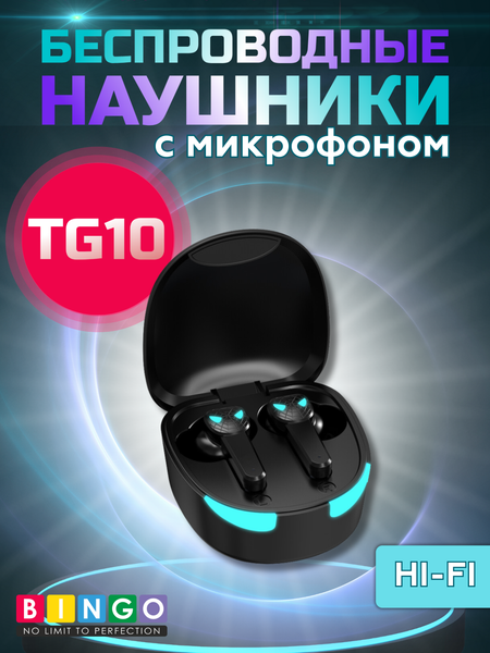 Беспроводные наушники Bingo TG10 - фото