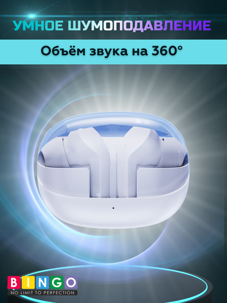 Беспроводные наушники Bingo TM30
