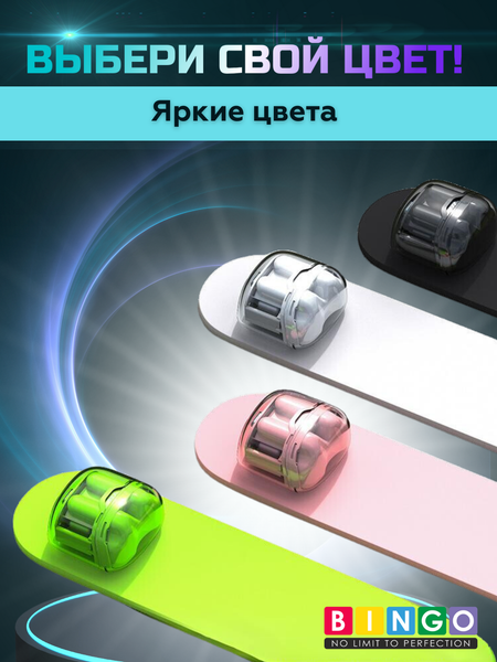 Беспроводные наушники Bingo TM40