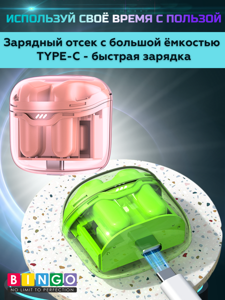 Беспроводные наушники Bingo TM40