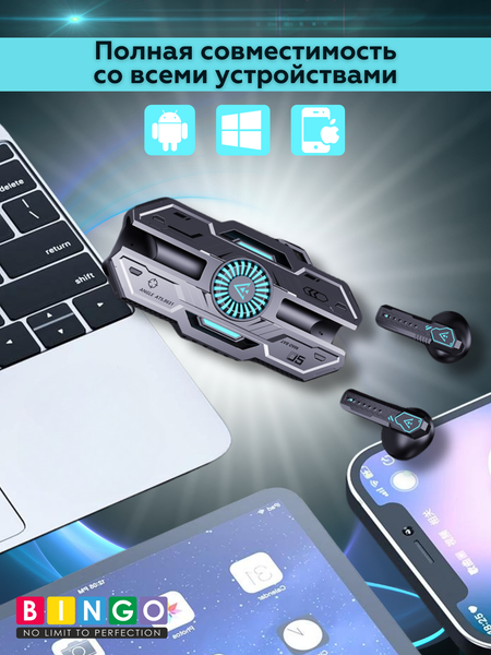 Беспроводные наушники Bingo VT-G20