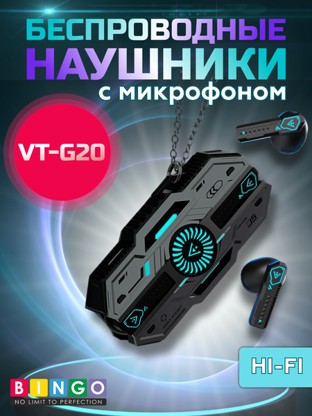 Беспроводные наушники Bingo VT-G20 - фото