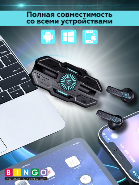 Беспроводные наушники Bingo VT-G20