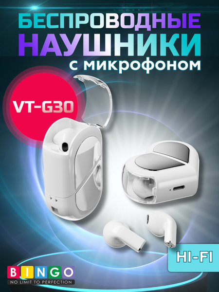 Беспроводные наушники Bingo VT-G30 - фото