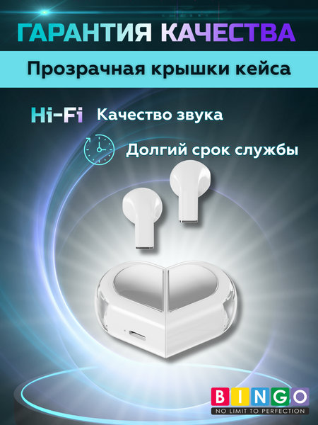 Беспроводные наушники Bingo VT-G30