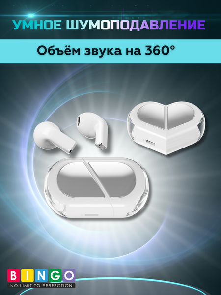 Беспроводные наушники Bingo VT-G30