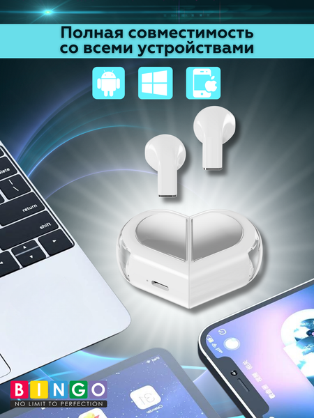Беспроводные наушники Bingo VT-G30
