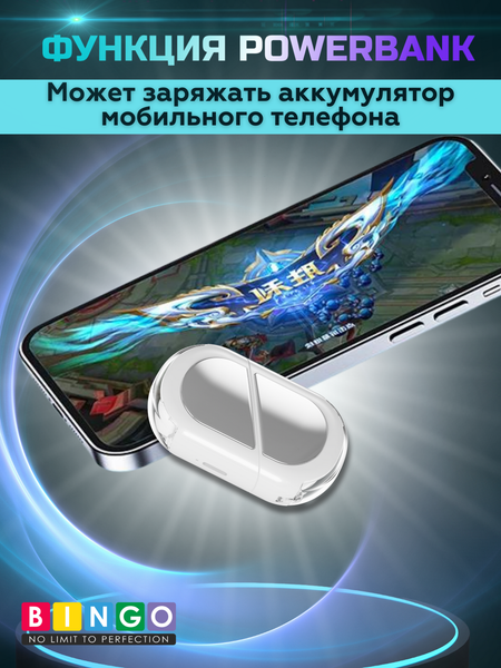 Беспроводные наушники Bingo VT-G30