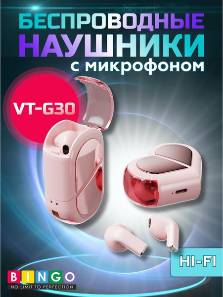 Беспроводные наушники Bingo VT-G30