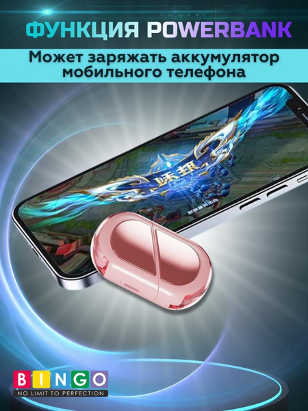 Беспроводные наушники Bingo VT-G30