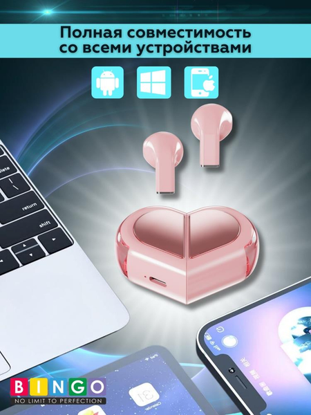Беспроводные наушники Bingo VT-G30