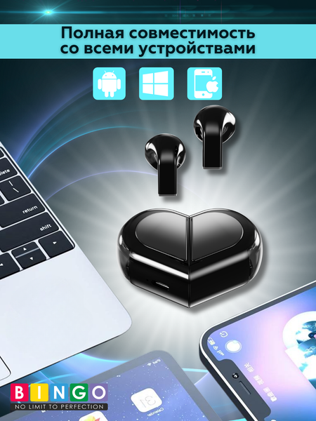 Беспроводные наушники Bingo VT-G30