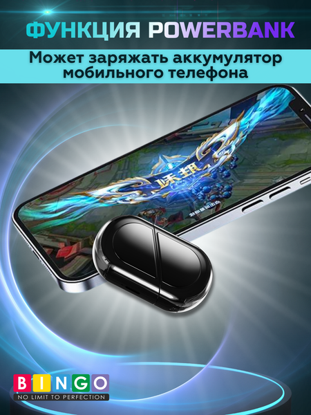 Беспроводные наушники Bingo VT-G30