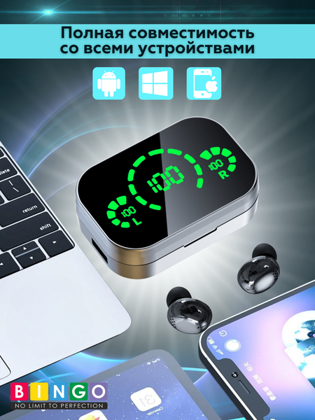 Беспроводные наушники Bingo YD04