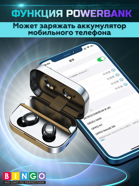 Беспроводные наушники Bingo YD04