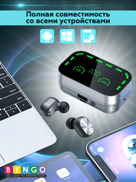 Беспроводные наушники Bingo YD05