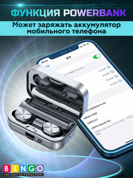 Беспроводные наушники Bingo YD05