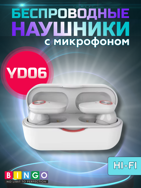 Беспроводные наушники Bingo YD06 - фото