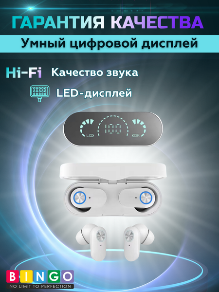 Беспроводные наушники Bingo YD06