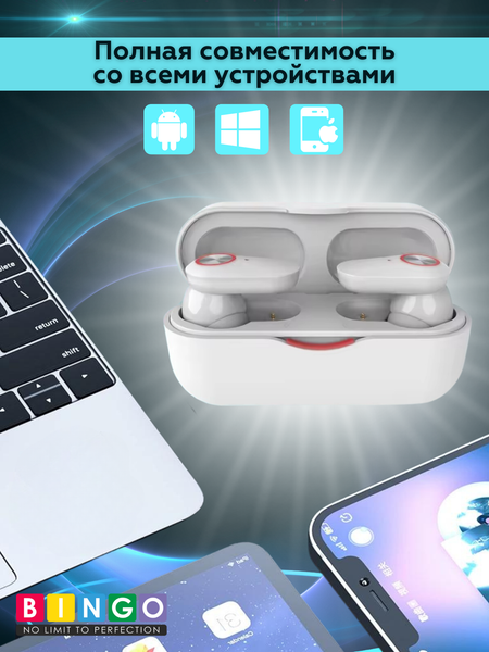 Беспроводные наушники Bingo YD06