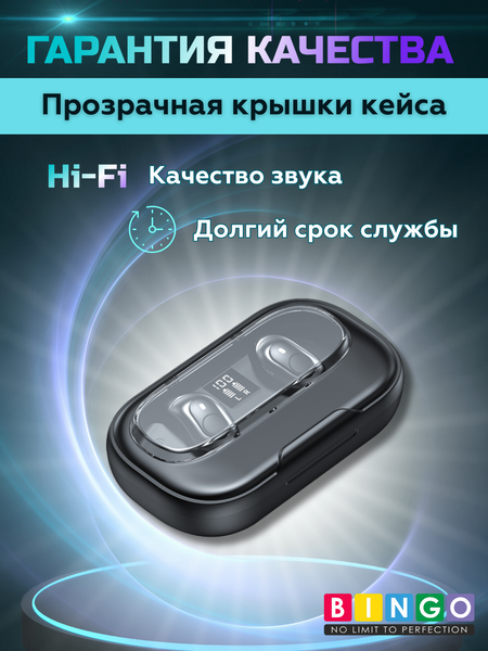 Беспроводные наушники Bingo YW01