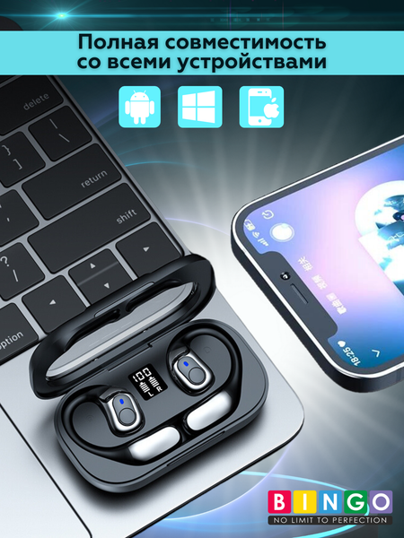 Беспроводные наушники Bingo YW01