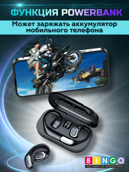 Беспроводные наушники Bingo YW01