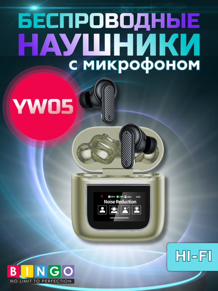 Беспроводные наушники Bingo YW05 - фото