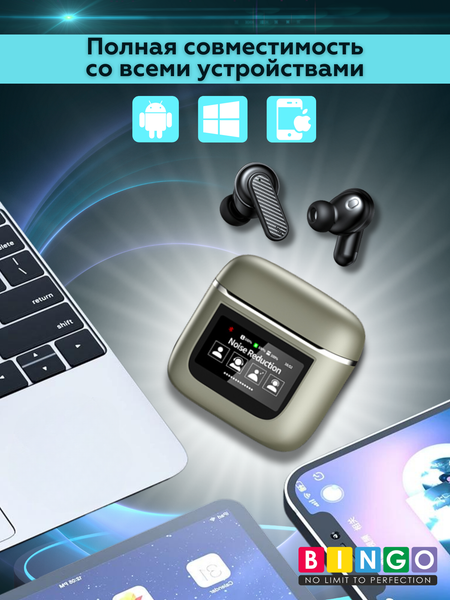 Беспроводные наушники Bingo YW05