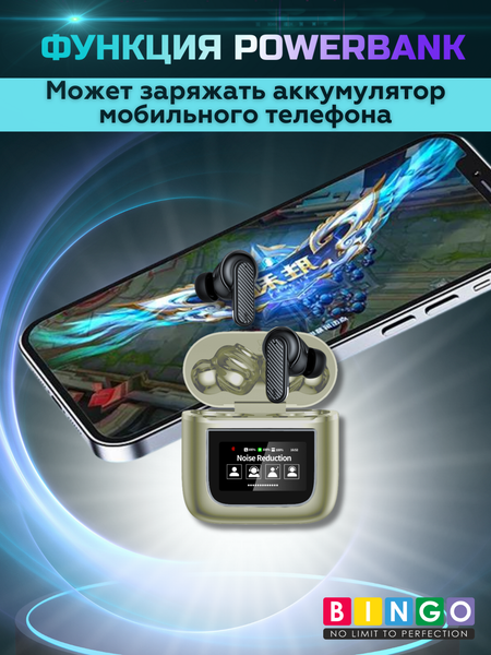 Беспроводные наушники Bingo YW05