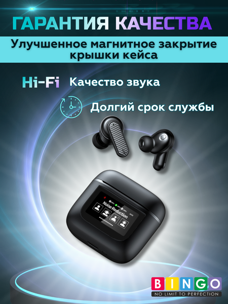 Беспроводные наушники Bingo YW05